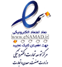 logo-samandehi