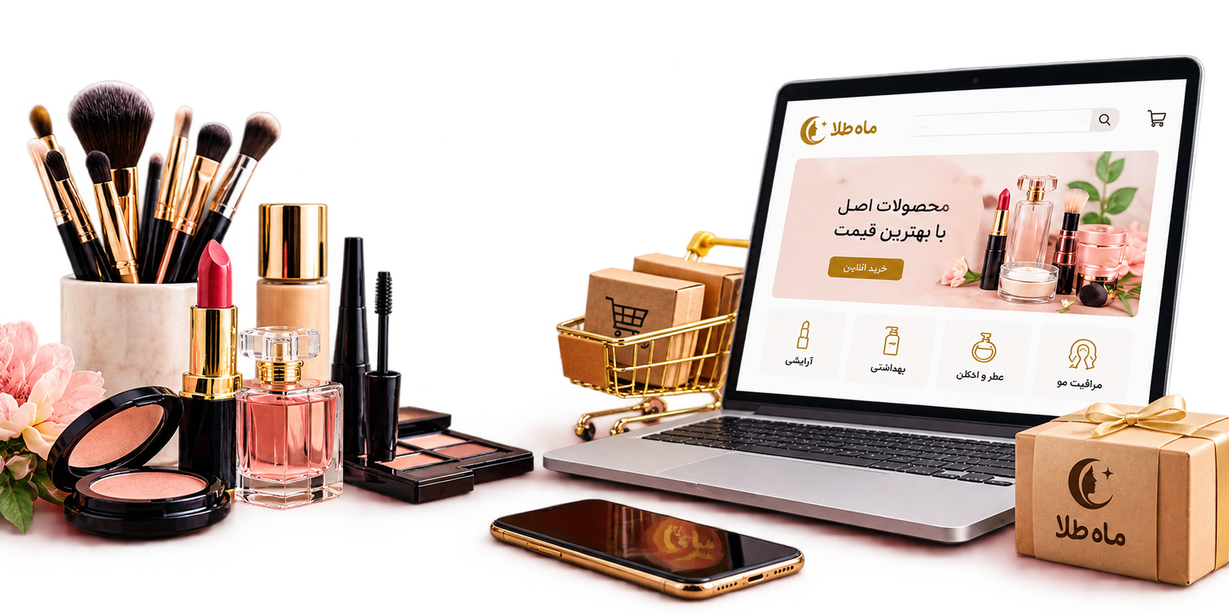 فروشگاه اینترنتی ماه طلا