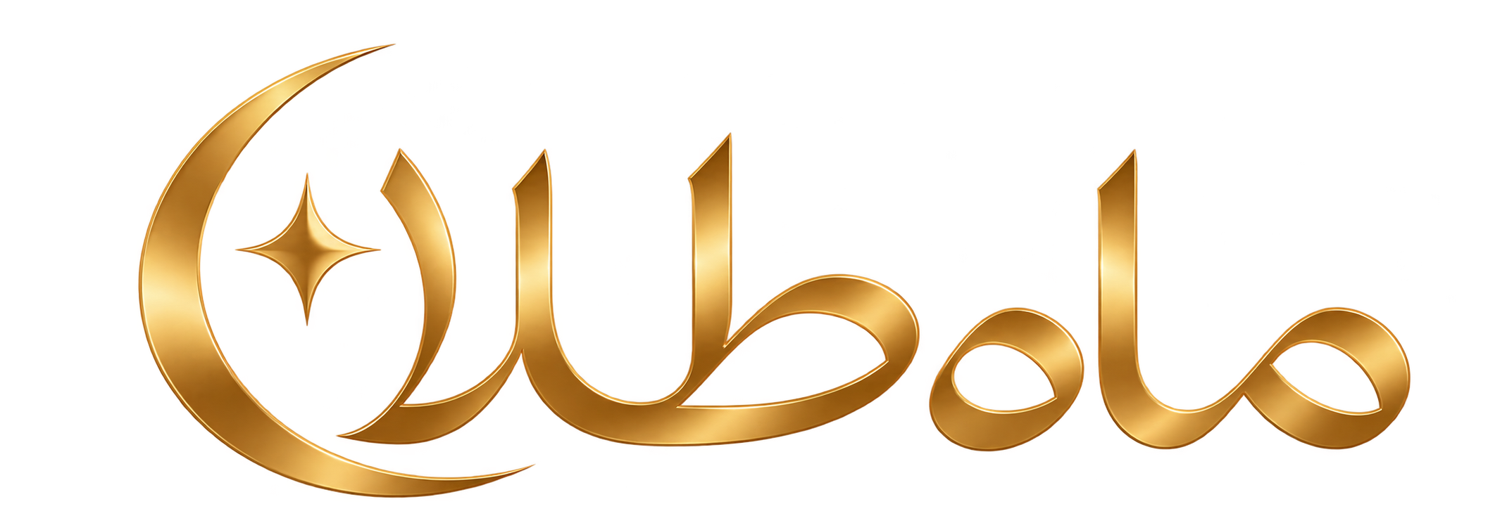 ماه طلا